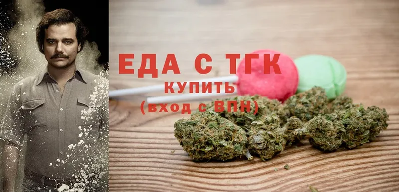 мега tor  Екатеринбург  Canna-Cookies конопля 