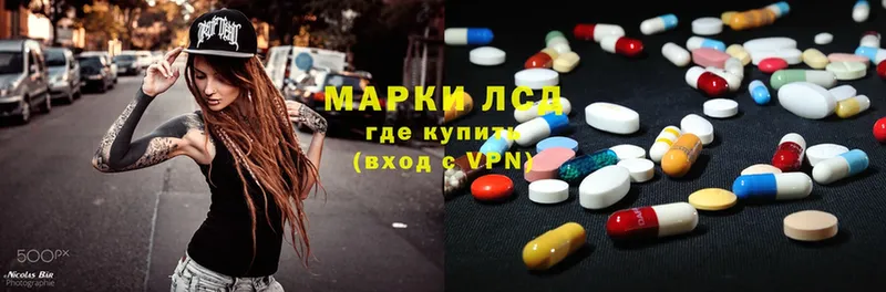 Лсд 25 экстази ecstasy  что такое   Екатеринбург 